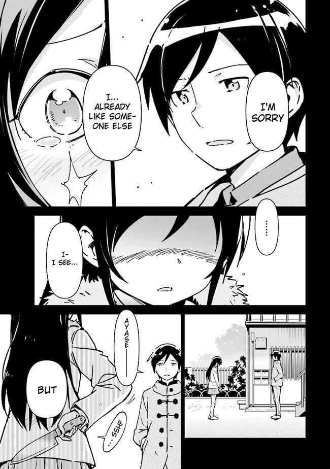 Page 5 Chapter 1.1 Ore no Imouto ga Konna ni Kawaii Wake ga Nai - Ayase IF