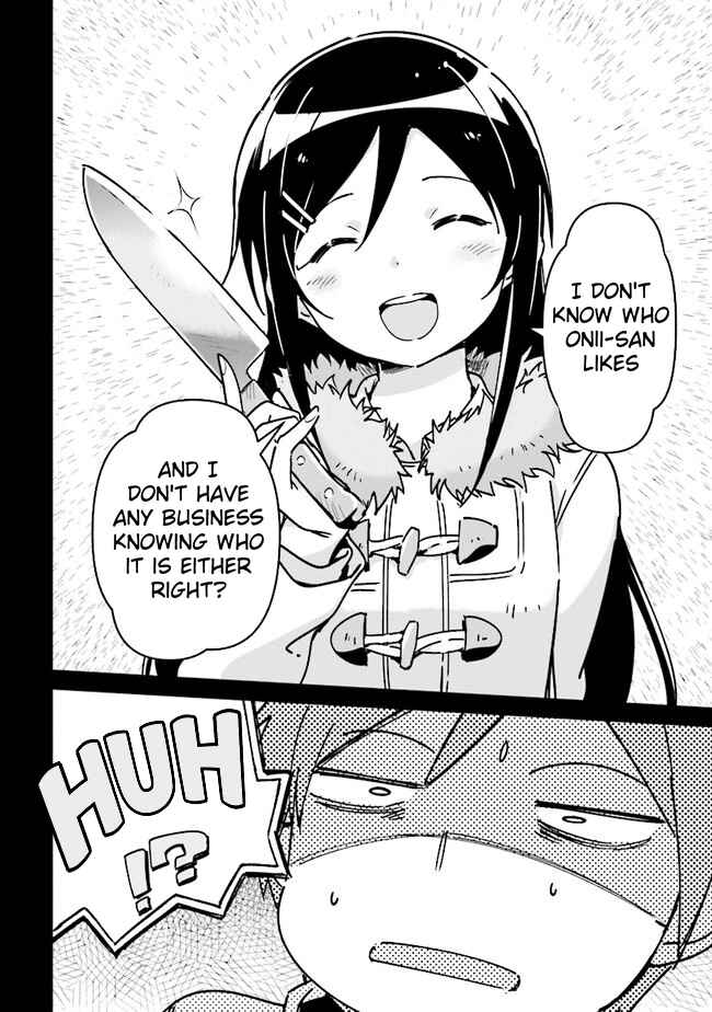 Page 6 Chapter 1.1 Ore no Imouto ga Konna ni Kawaii Wake ga Nai - Ayase IF
