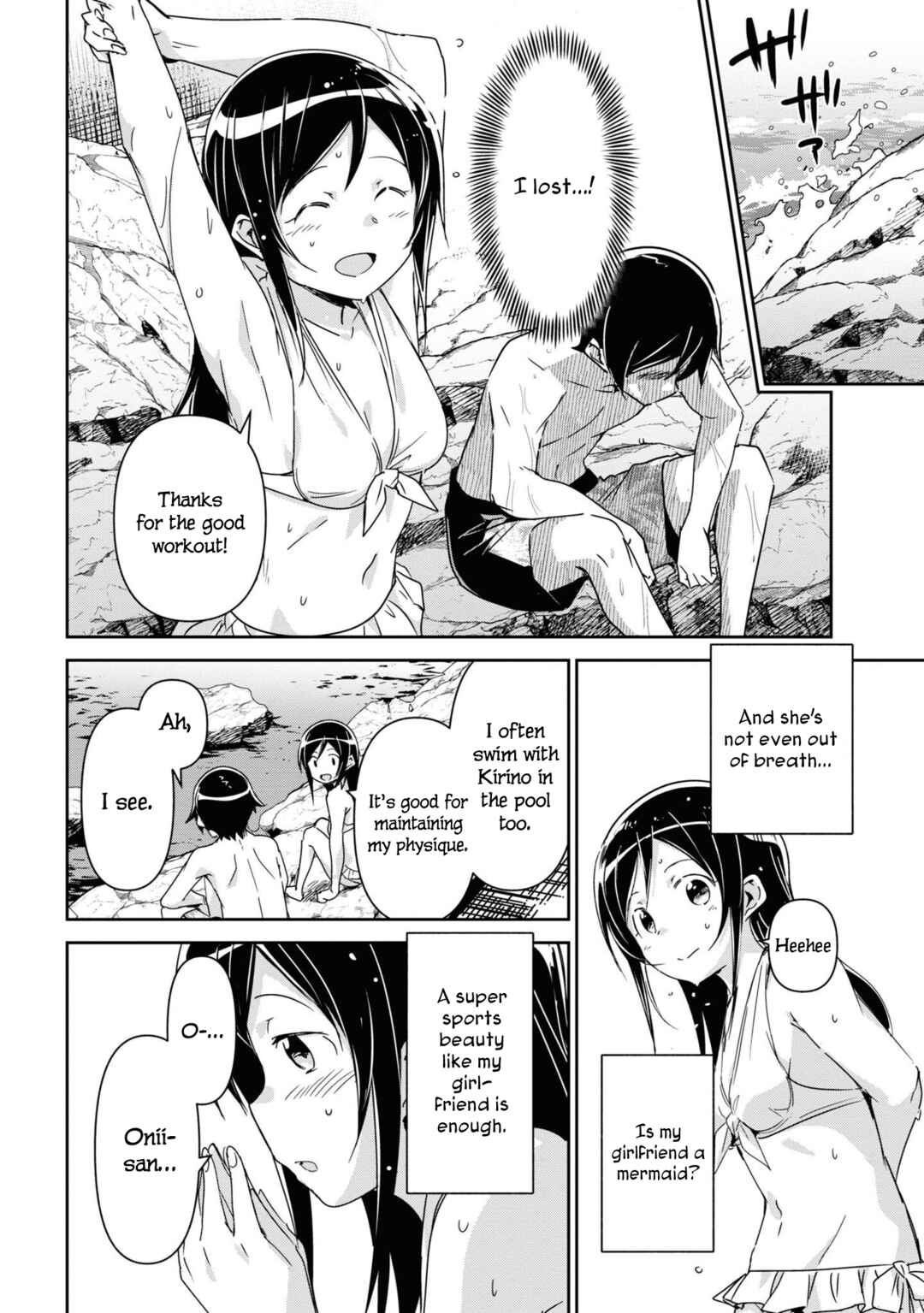 Page 12 Chapter 10 Ore no Imouto ga Konna ni Kawaii Wake ga Nai - Ayase IF