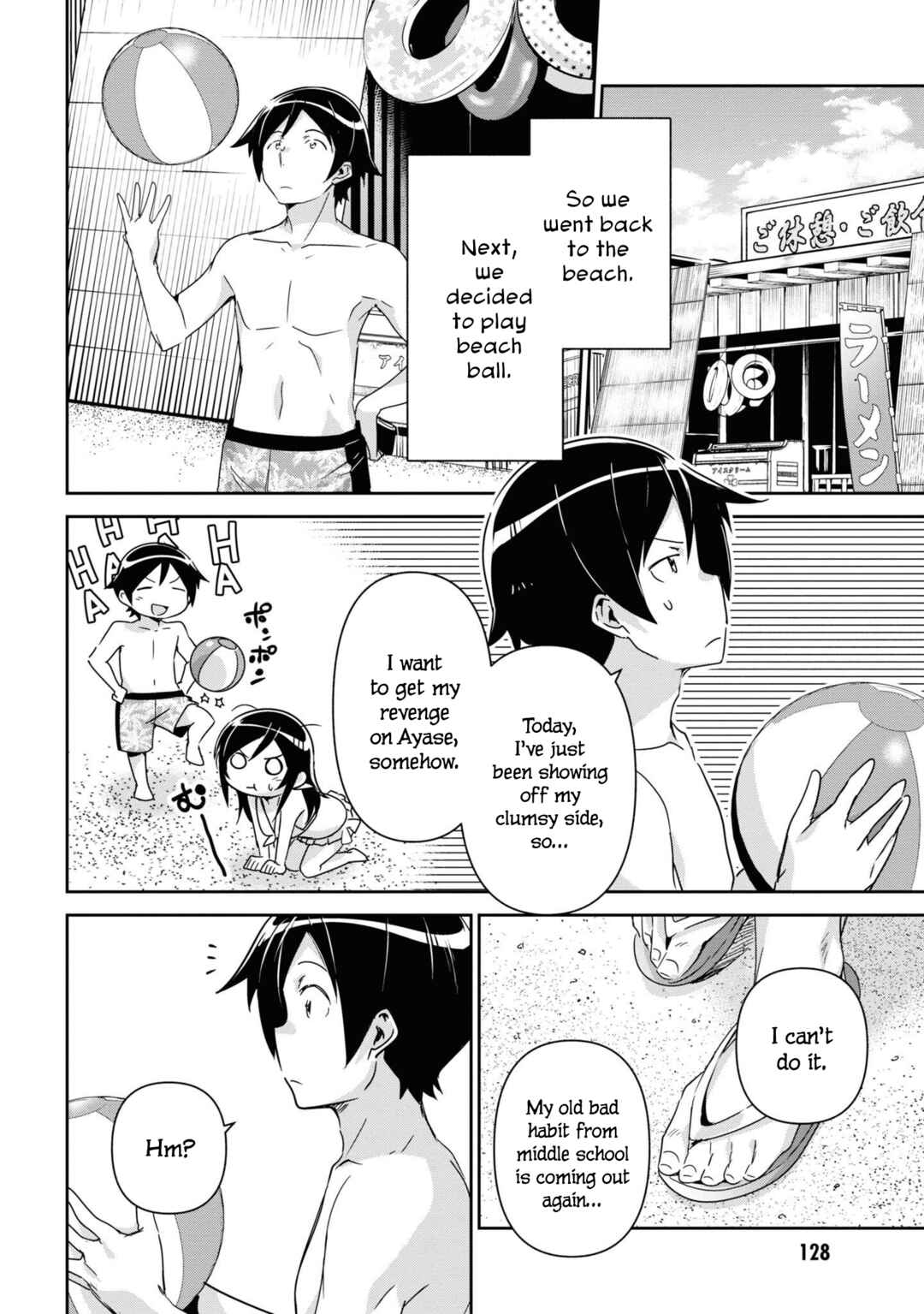 Page 16 Chapter 10 Ore no Imouto ga Konna ni Kawaii Wake ga Nai - Ayase IF