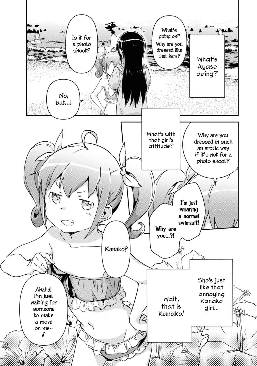 Page 17 Chapter 10 Ore no Imouto ga Konna ni Kawaii Wake ga Nai - Ayase IF