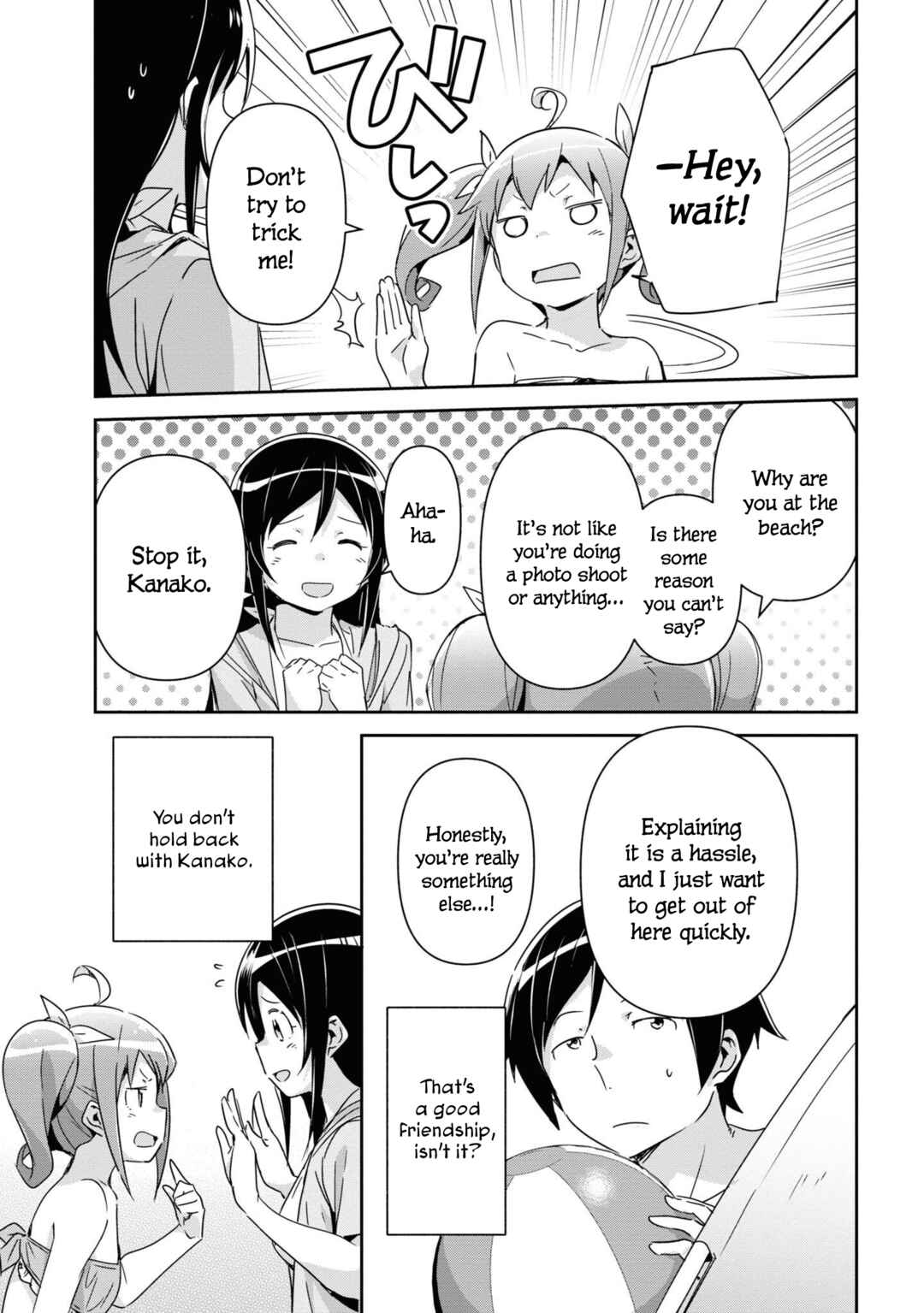 Page 19 Chapter 10 Ore no Imouto ga Konna ni Kawaii Wake ga Nai - Ayase IF