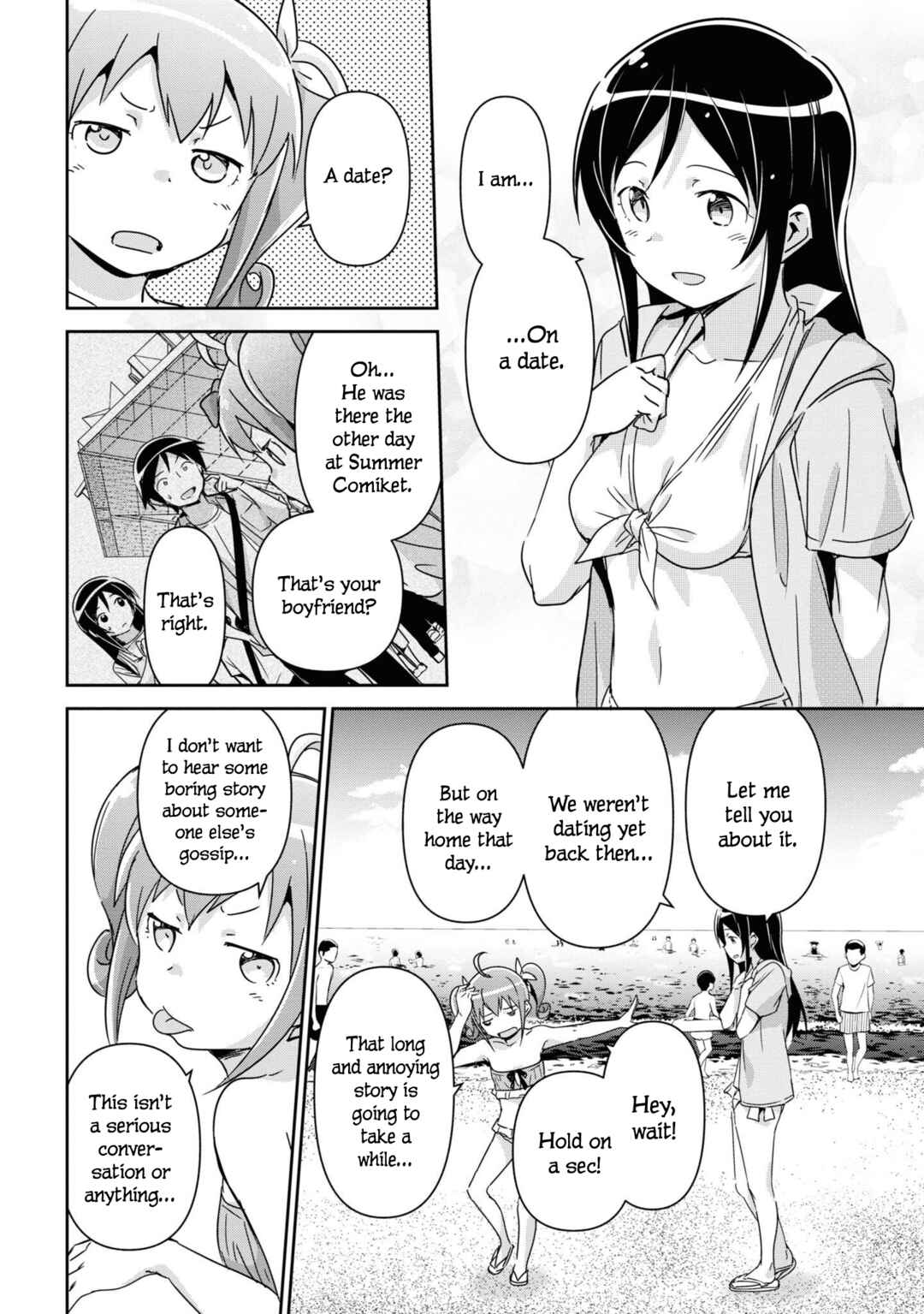 Page 20 Chapter 10 Ore no Imouto ga Konna ni Kawaii Wake ga Nai - Ayase IF