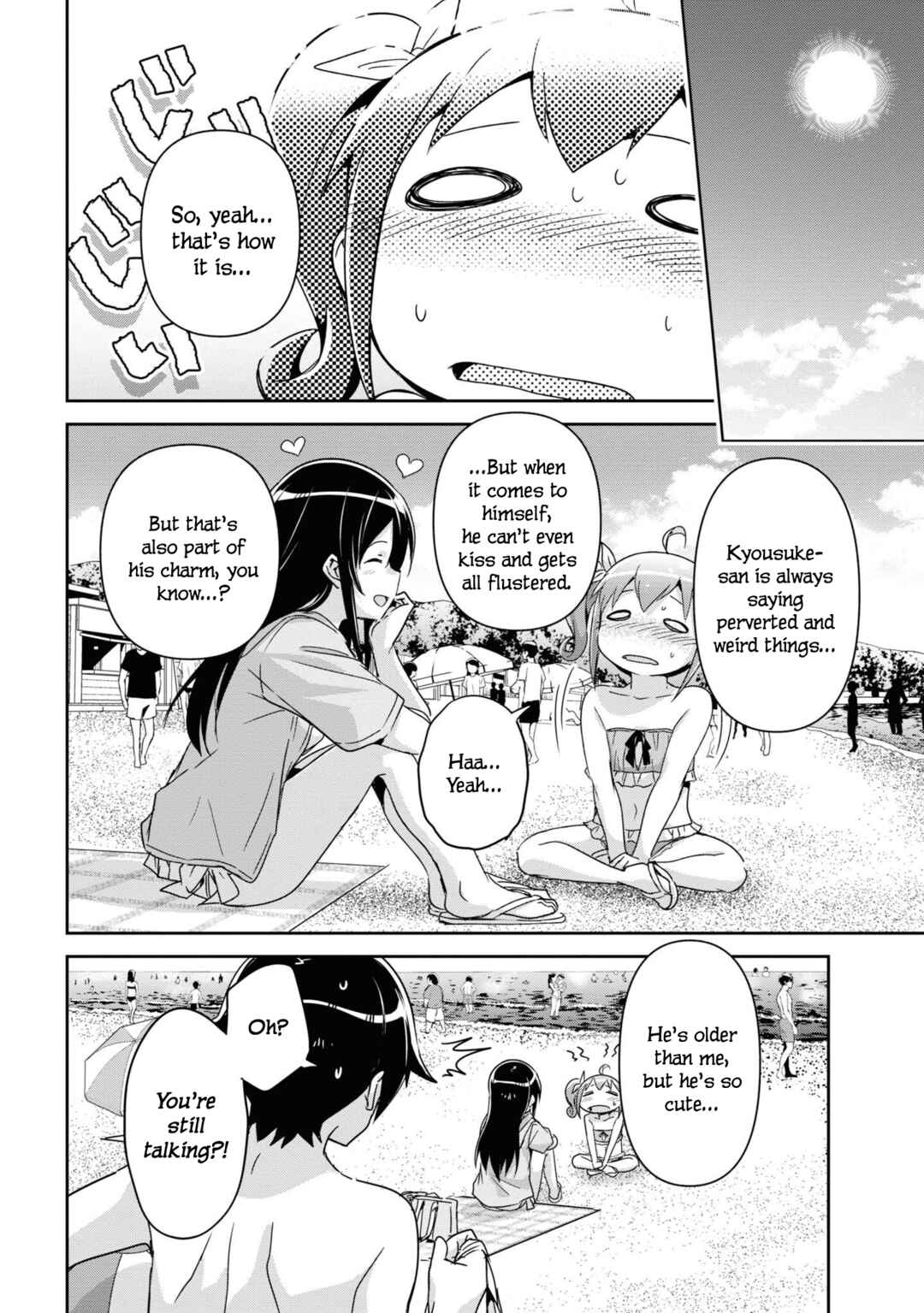 Page 22 Chapter 10 Ore no Imouto ga Konna ni Kawaii Wake ga Nai - Ayase IF