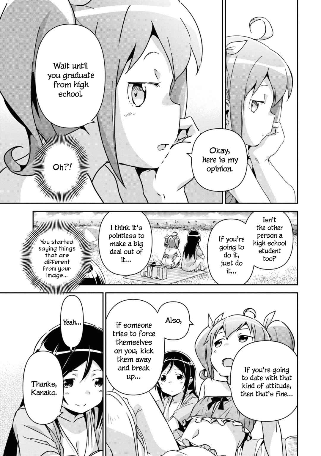 Page 25 Chapter 10 Ore no Imouto ga Konna ni Kawaii Wake ga Nai - Ayase IF