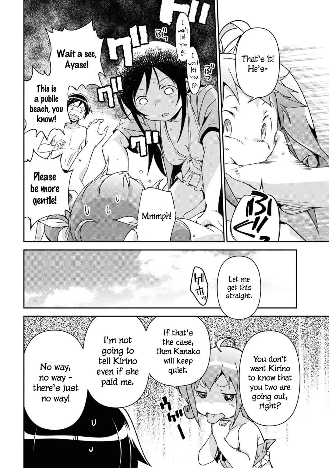 Page 28 Chapter 10 Ore no Imouto ga Konna ni Kawaii Wake ga Nai - Ayase IF