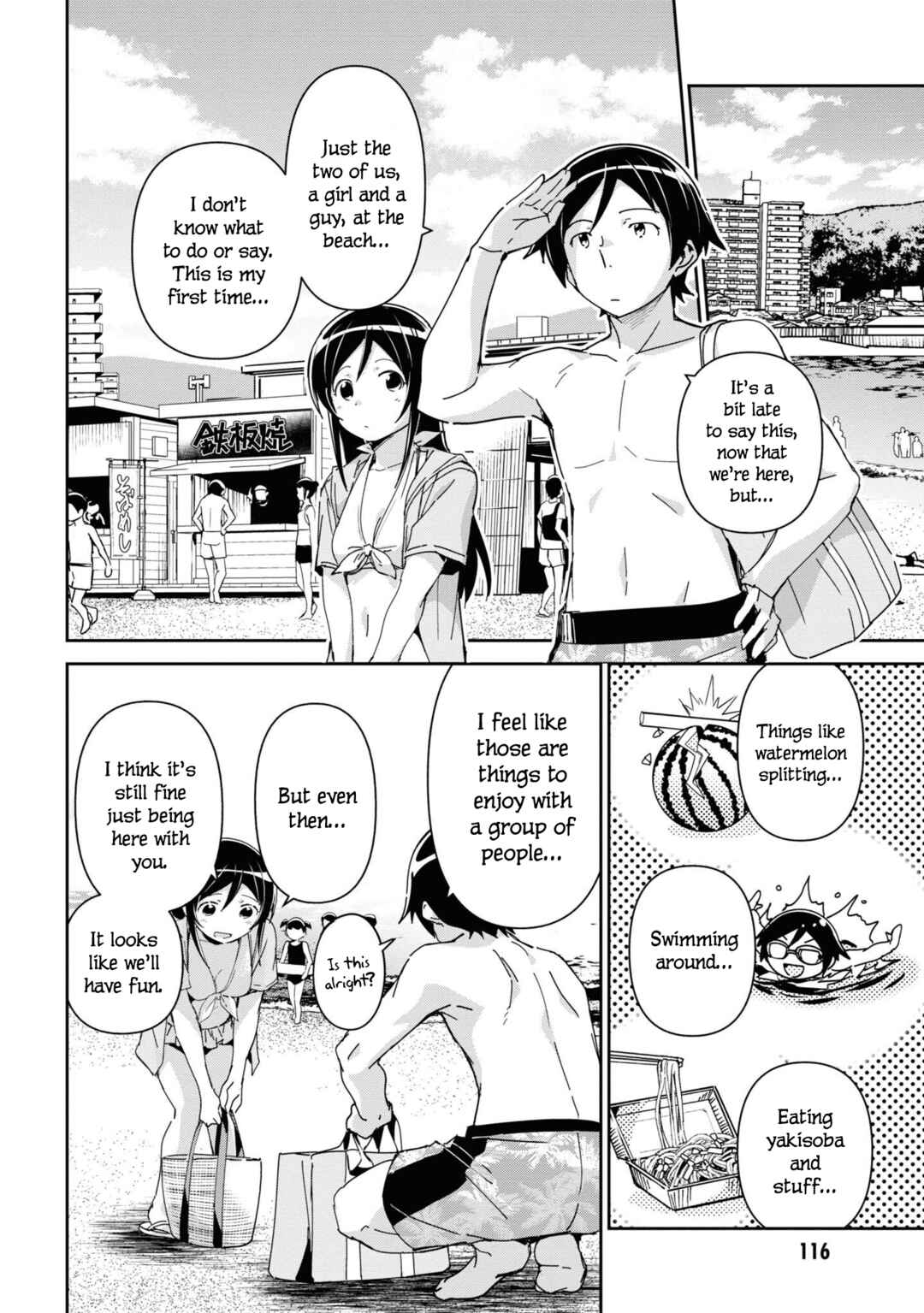 Page 4 Chapter 10 Ore no Imouto ga Konna ni Kawaii Wake ga Nai - Ayase IF