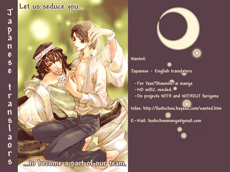 Page 1 Chapter 1.6 Aijin wa Korosareru