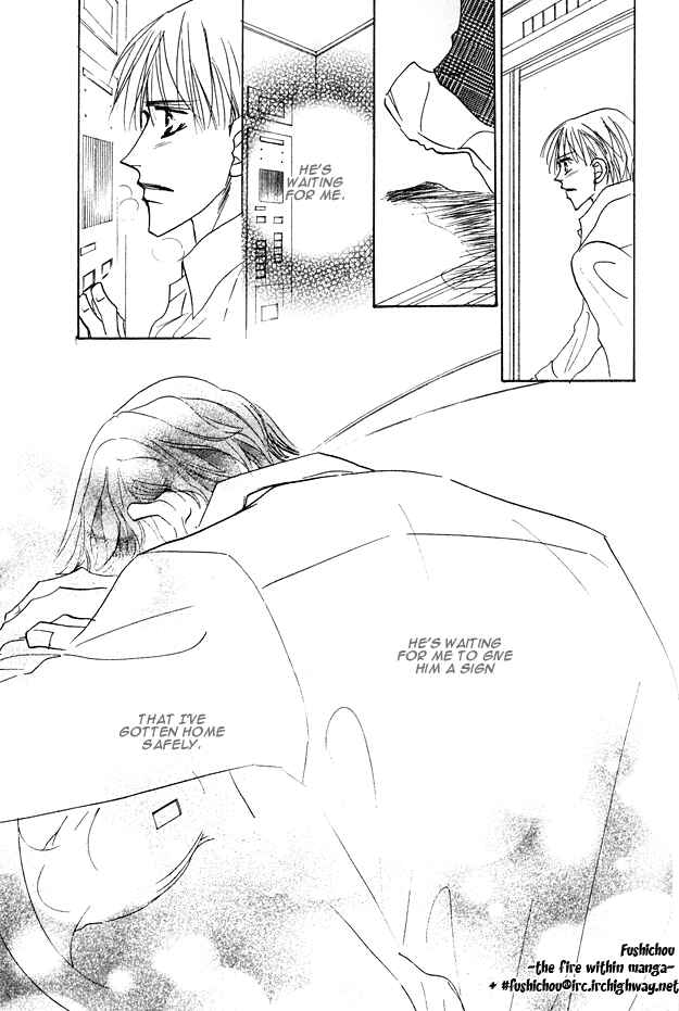 Page 13 Chapter 1.6 Aijin wa Korosareru