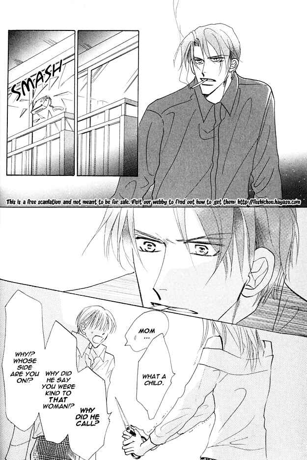 Page 16 Chapter 1.6 Aijin wa Korosareru