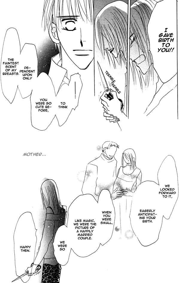 Page 17 Chapter 1.6 Aijin wa Korosareru