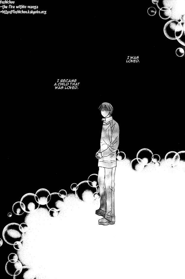 Page 7 Chapter 1.6 Aijin wa Korosareru