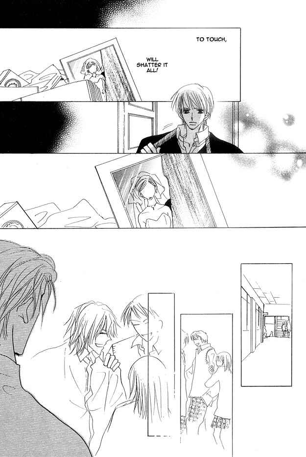 Page 11 Chapter 2 Aijin wa Korosareru