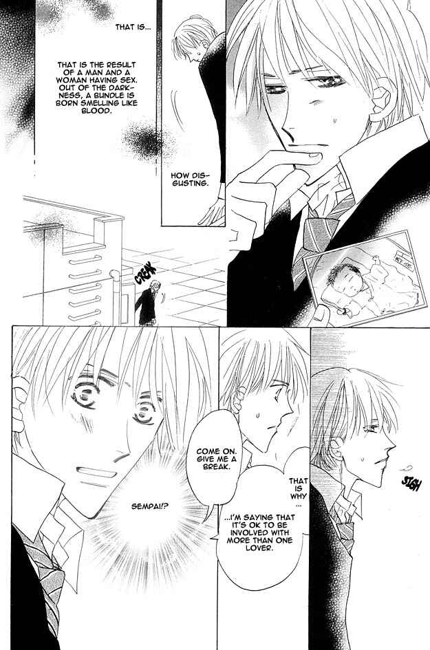 Page 14 Chapter 2 Aijin wa Korosareru