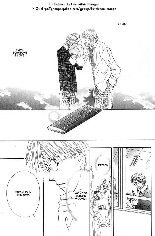 Page 19 Chapter 2 Aijin wa Korosareru