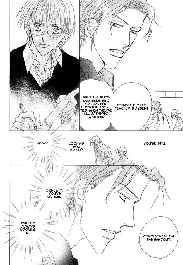Page 20 Chapter 2 Aijin wa Korosareru