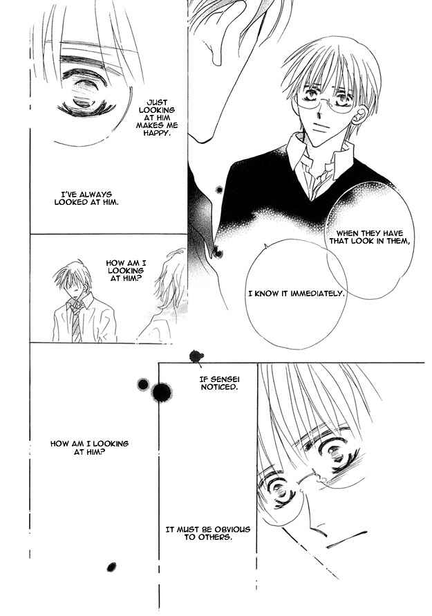 Page 22 Chapter 2 Aijin wa Korosareru
