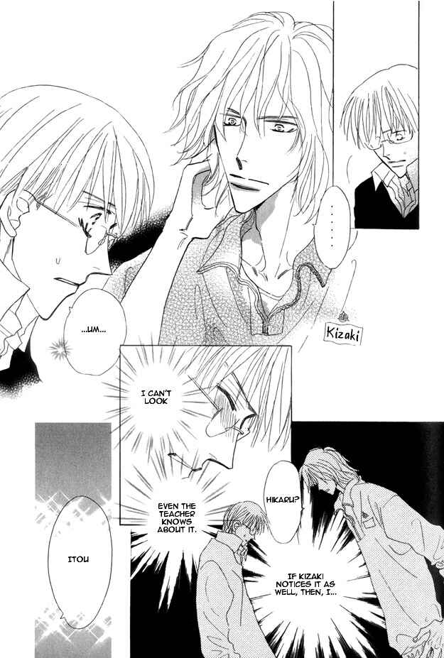 Page 25 Chapter 2 Aijin wa Korosareru