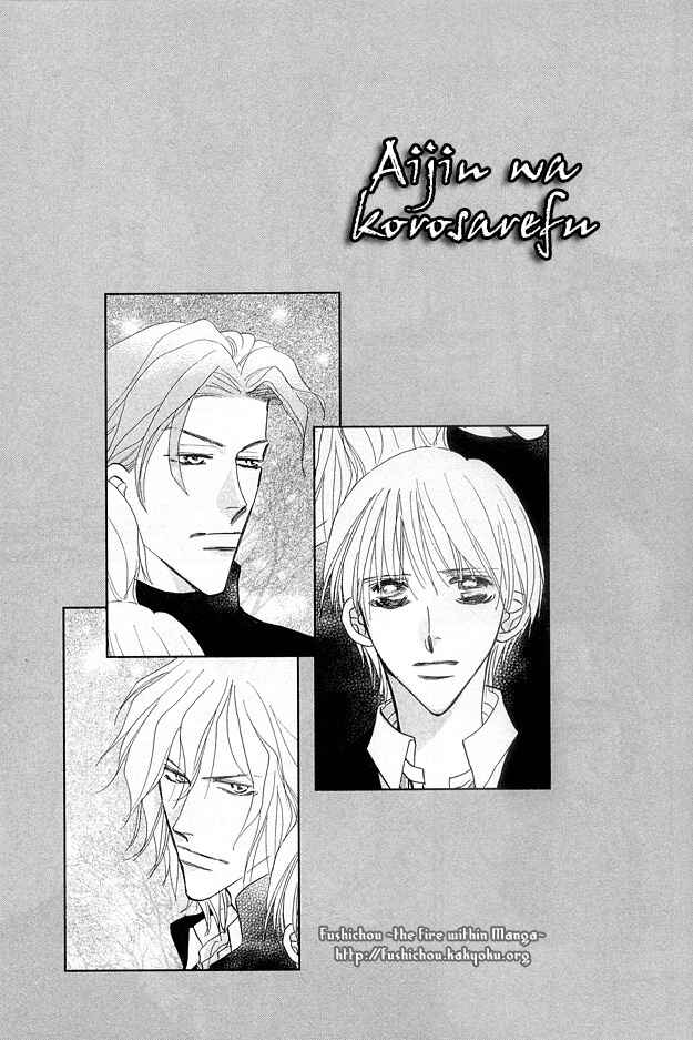 Page 3 Chapter 2 Aijin wa Korosareru