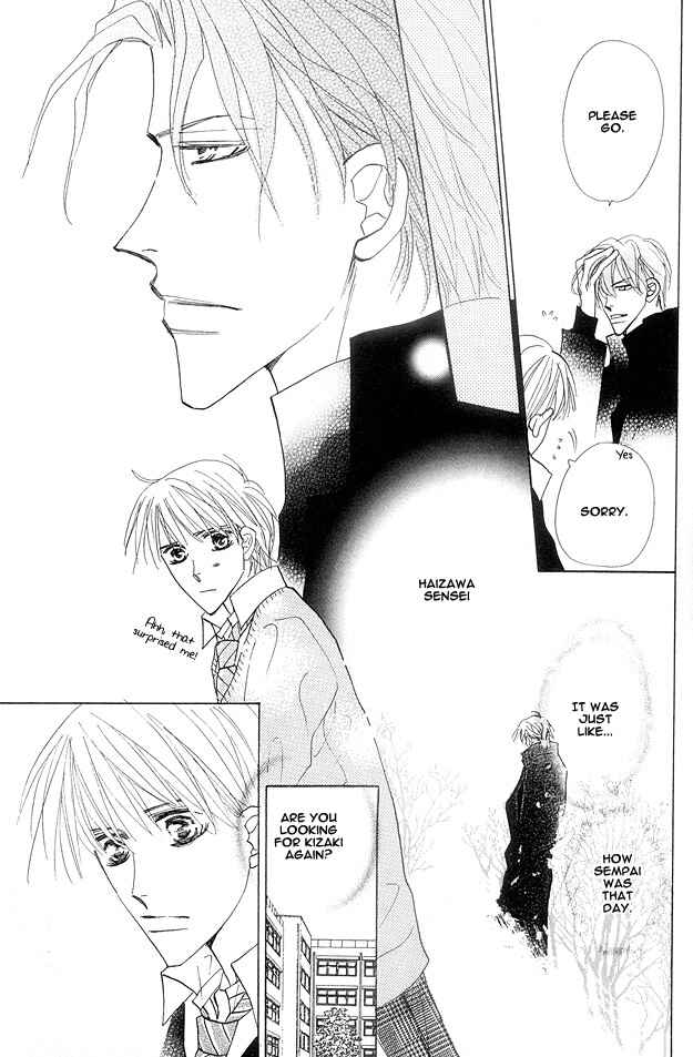Page 5 Chapter 2 Aijin wa Korosareru