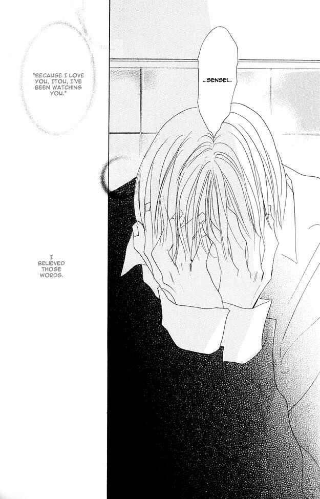 Page 18 Chapter 1 Aijin wa Korosareru