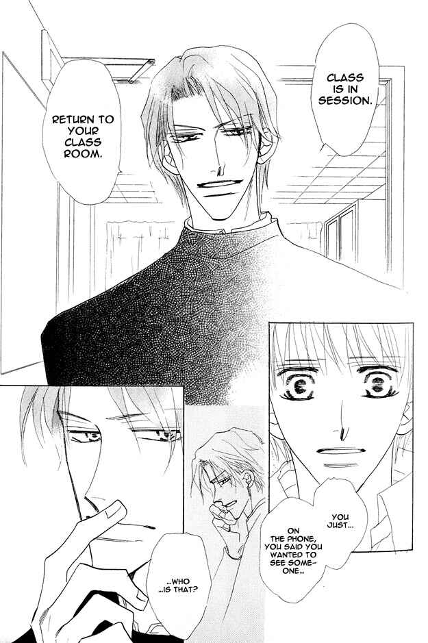 Page 9 Chapter 1 Aijin wa Korosareru