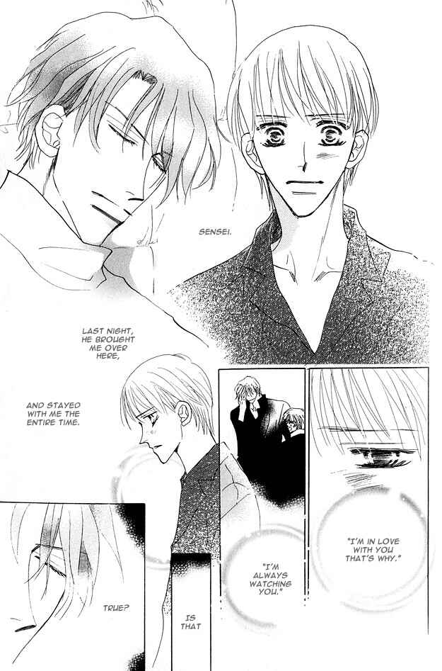 Page 11 Chapter 4 Aijin wa Korosareru