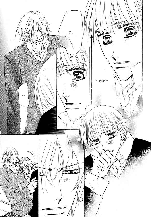 Page 21 Chapter 4 Aijin wa Korosareru