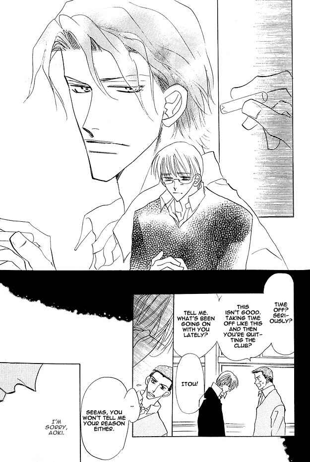 Page 33 Chapter 4 Aijin wa Korosareru