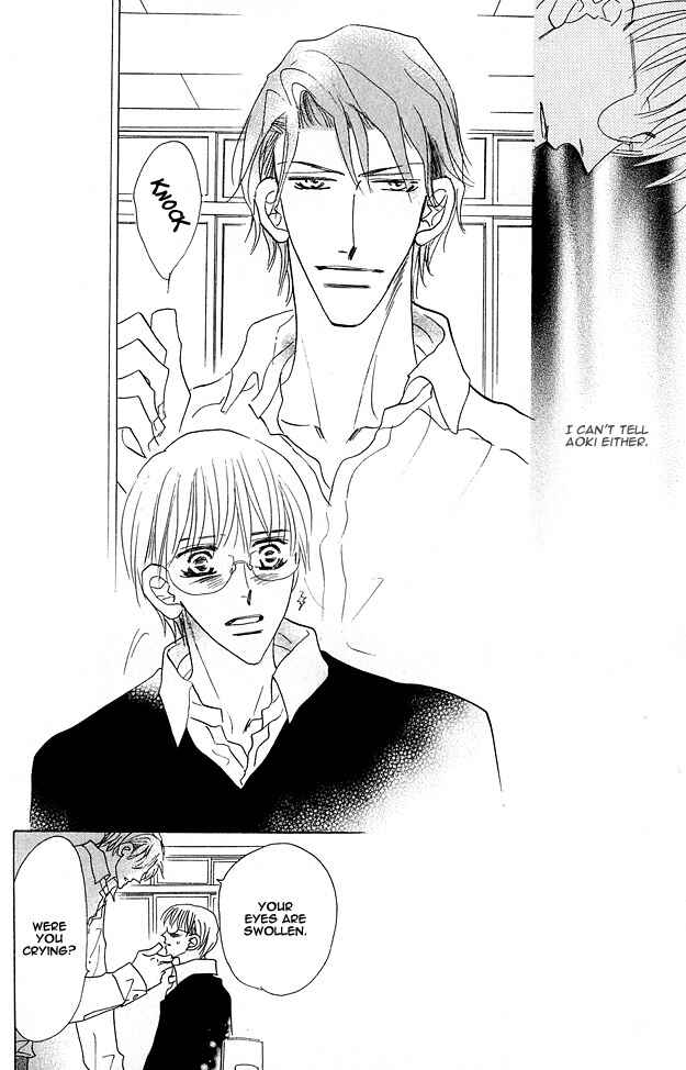 Page 34 Chapter 4 Aijin wa Korosareru