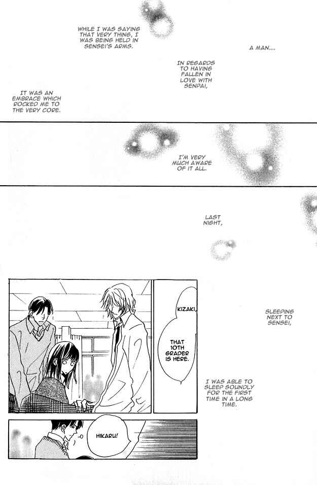 Page 52 Chapter 4 Aijin wa Korosareru