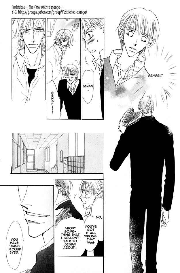 Page 57 Chapter 4 Aijin wa Korosareru