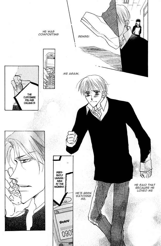 Page 64 Chapter 4 Aijin wa Korosareru