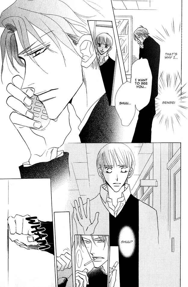 Page 65 Chapter 4 Aijin wa Korosareru