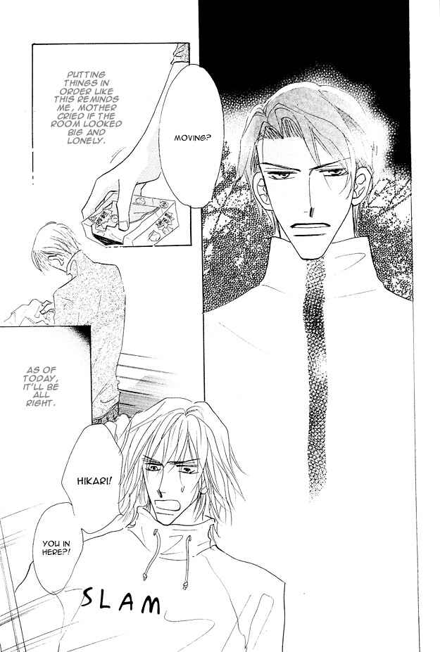 Page 14 Chapter 1.3 Aijin wa Korosareru