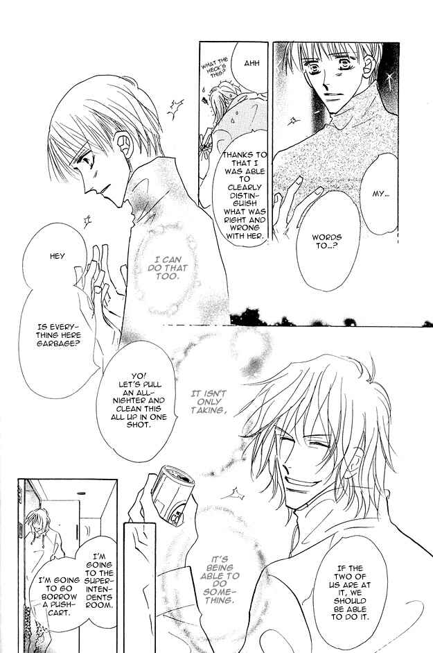 Page 17 Chapter 1.3 Aijin wa Korosareru