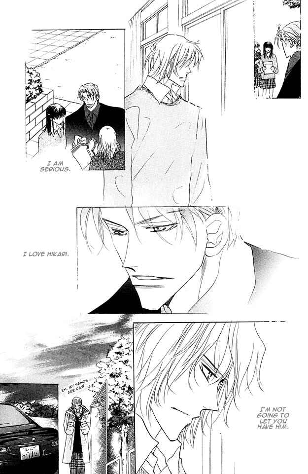Page 26 Chapter 1.3 Aijin wa Korosareru