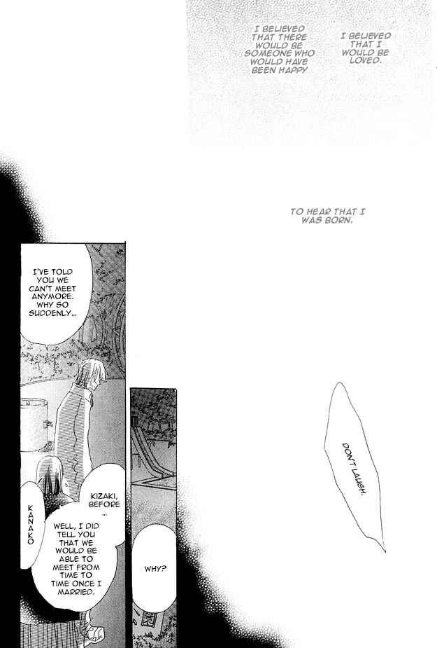 Page 5 Chapter 1.3 Aijin wa Korosareru