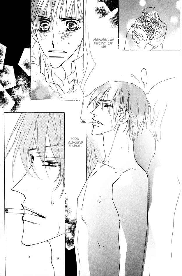 Page 7 Chapter 1.3 Aijin wa Korosareru