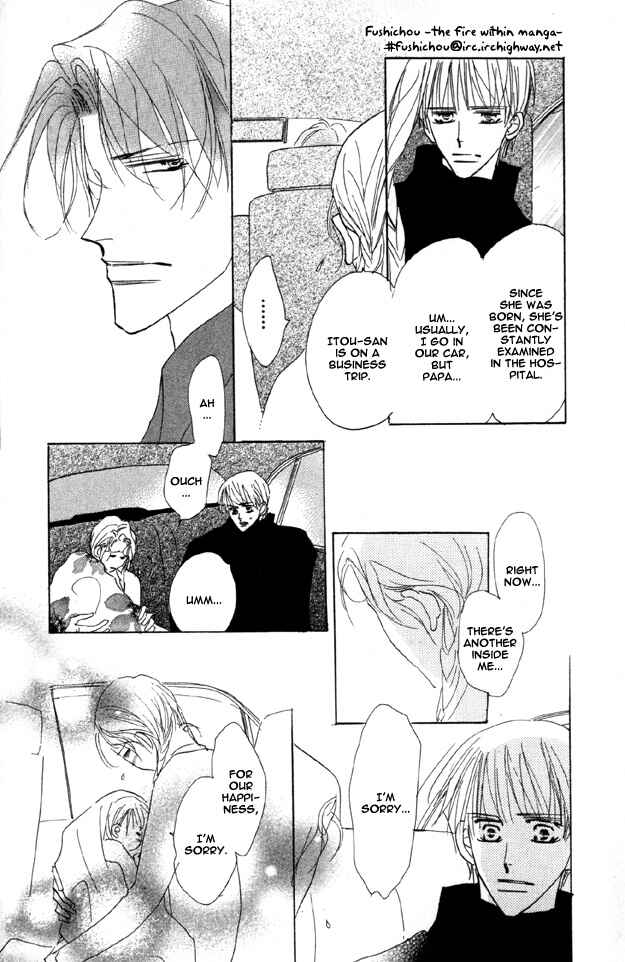 Page 12 Chapter 1.5 Aijin wa Korosareru
