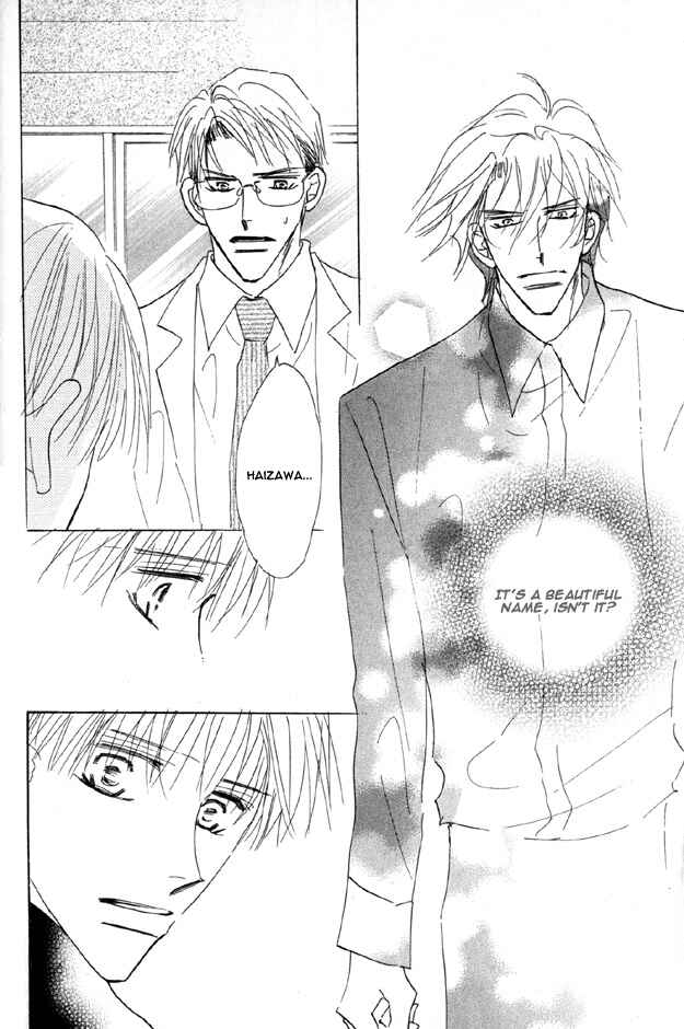 Page 16 Chapter 1.5 Aijin wa Korosareru