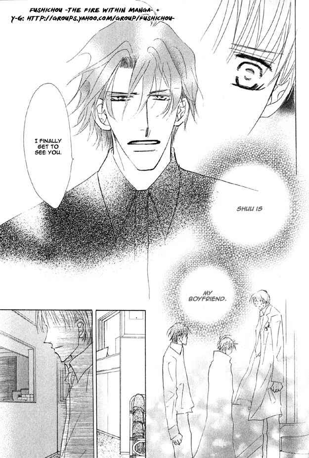 Page 17 Chapter 1.5 Aijin wa Korosareru
