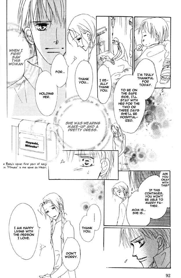 Page 20 Chapter 1.5 Aijin wa Korosareru
