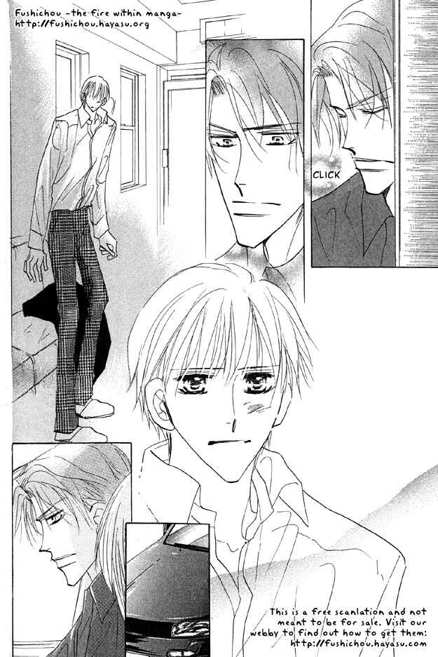 Page 22 Chapter 1.5 Aijin wa Korosareru