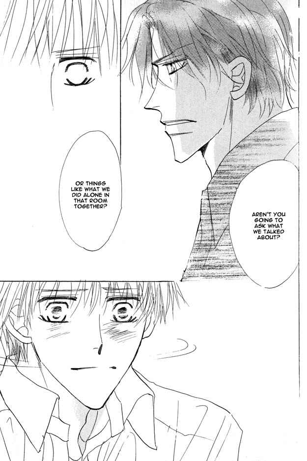 Page 23 Chapter 1.5 Aijin wa Korosareru
