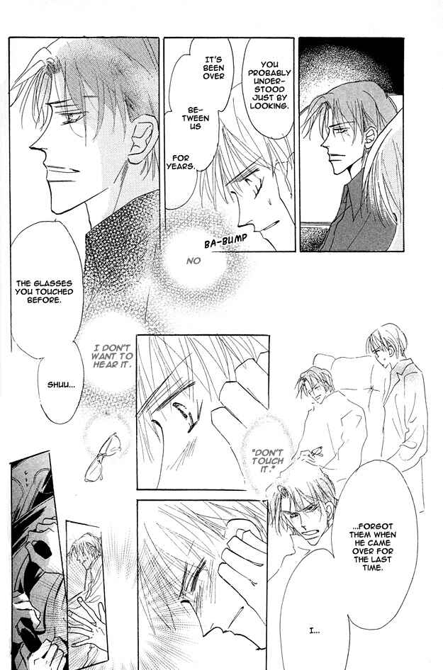 Page 24 Chapter 1.5 Aijin wa Korosareru