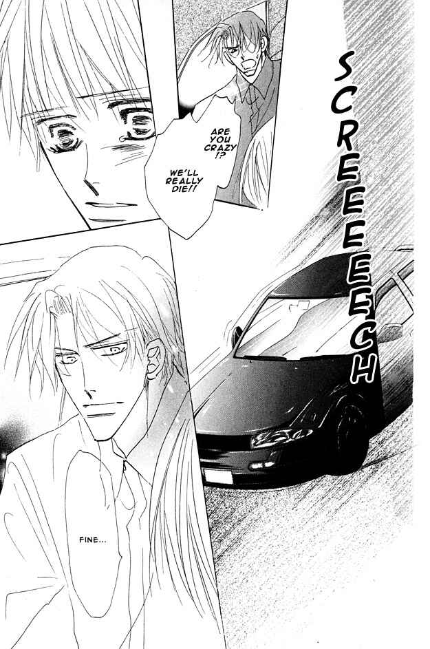 Page 25 Chapter 1.5 Aijin wa Korosareru