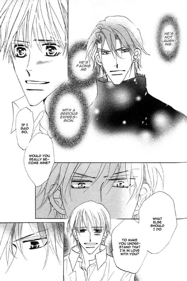 Page 5 Chapter 1.5 Aijin wa Korosareru