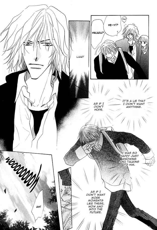 Page 15 Chapter 3 Aijin wa Korosareru