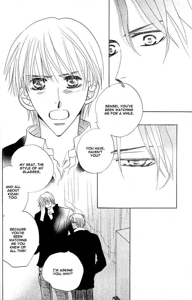 Page 24 Chapter 3 Aijin wa Korosareru